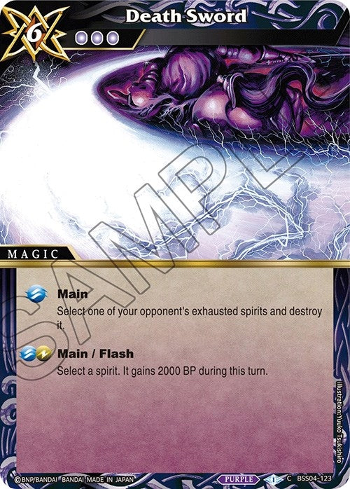 Death Sword (4123) [BSS04] - Battle Spirits Saga Single