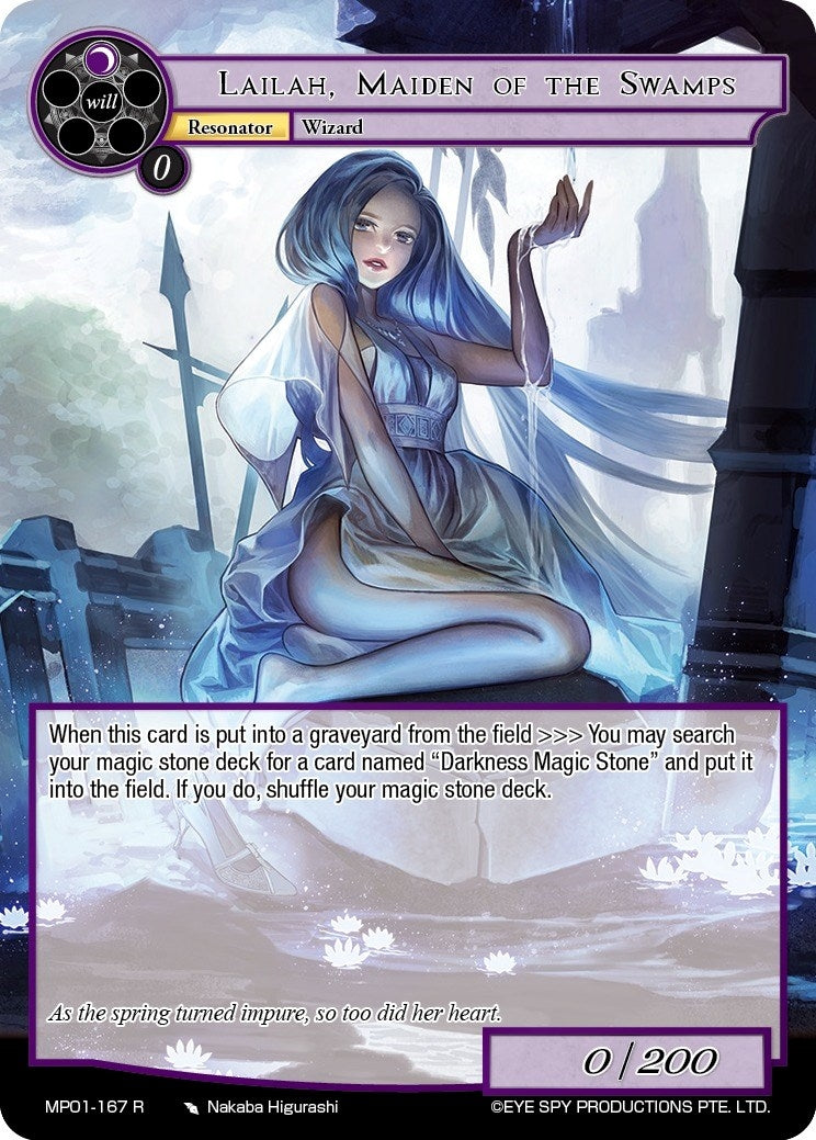 Lailah Maiden of the Swamps (1167) [MP01] - Force of Will Single