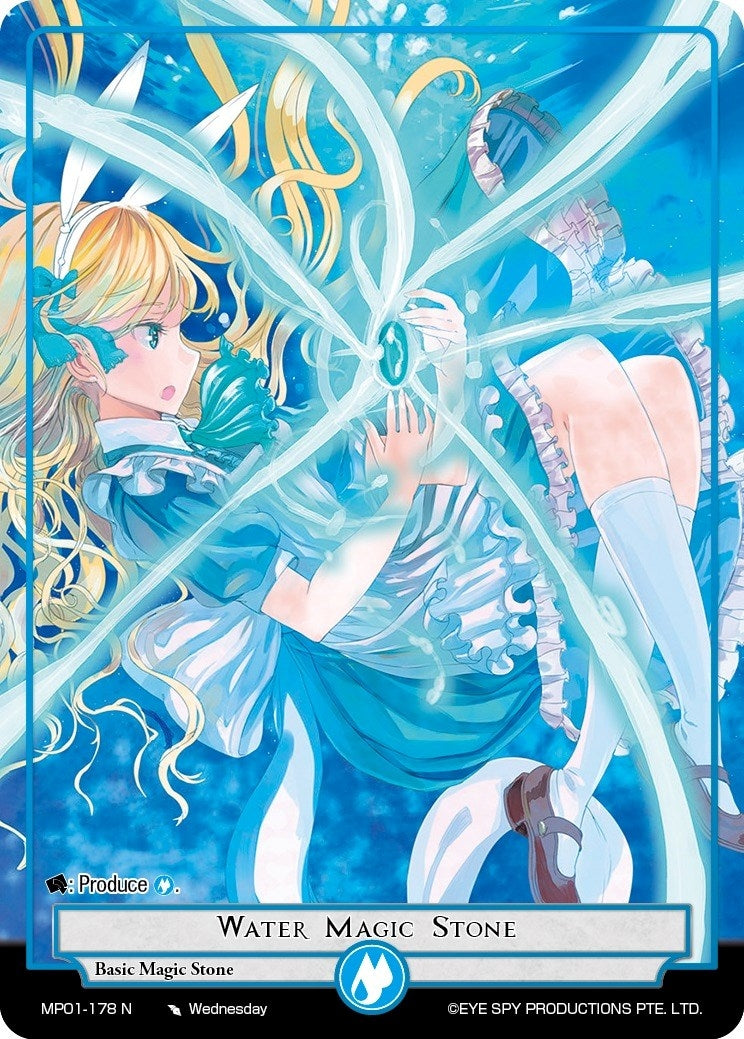 Water Magic Stone (1178) [MP01] - Force of Will Single