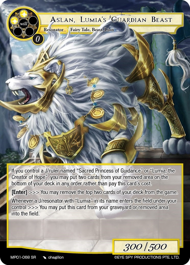 Aslan Lumia’s Guardian Beast (1068) [MP01] - Force of Will Single
