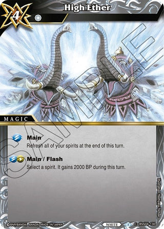 High Ether (4130) [BSS04] - Battle Spirits Saga Single