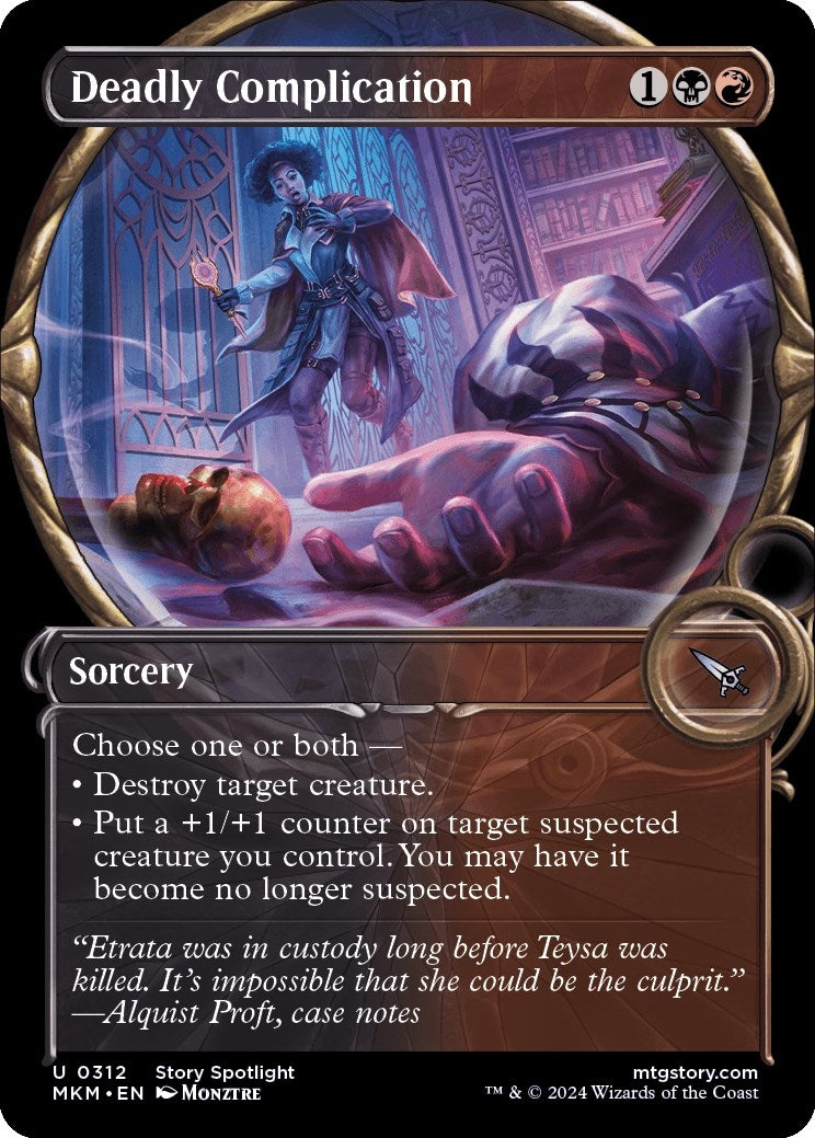Deadly Complication (Showcase) (312) [MKM] - MTG Single
