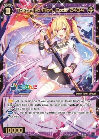Takamiya Rion Code 2434 (1030) [WXDi-CP01] - WIXOSS Single