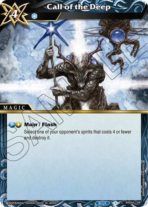Call of the Deep (4138) [BSS04] - Battle Spirits Saga Single