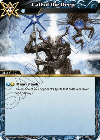 Call of the Deep (4138) [BSS04] - Battle Spirits Saga Single
