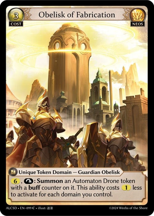 Image for Obelisk of Fabrication (099) (Alchemical Revolution Starter Decks) - Grand Archive TCG