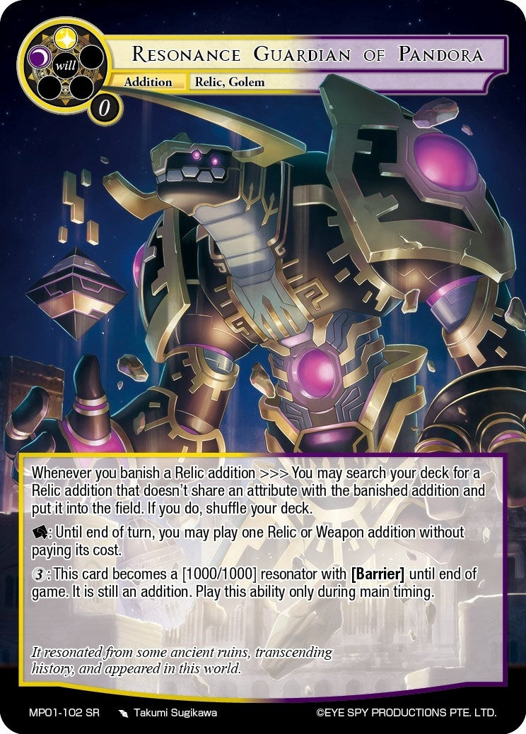 Resonance Guardian of Pandora (1102) [MP01] - Force of Will Single