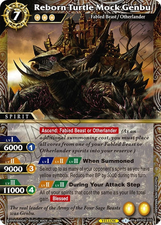Reborn Turtle Mock Genbu (4035) [BSS04] - Battle Spirits Saga Single