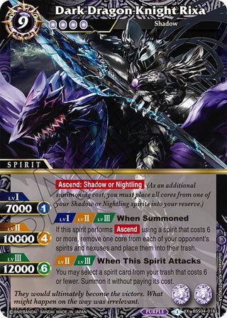 Dark Dragon Knight Rixa (4018) [BSS04] - Battle Spirits Saga Single