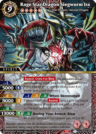 Rage Star Dragon Siegwurm Ira (4001) [BSS04] - Battle Spirits Saga Single