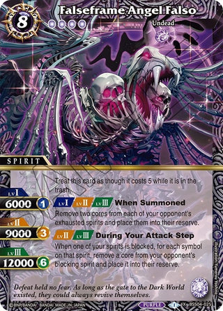 Falseframe Angel Falso (4025) [BSS04] - Battle Spirits Saga Single