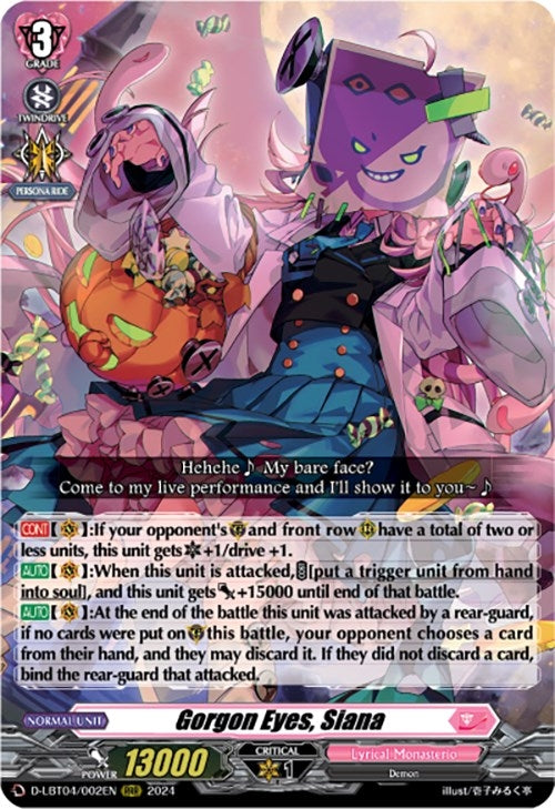 Gorgon Eyes Siana (4002) [D-LBT04] - Cardfight Vanguard Single