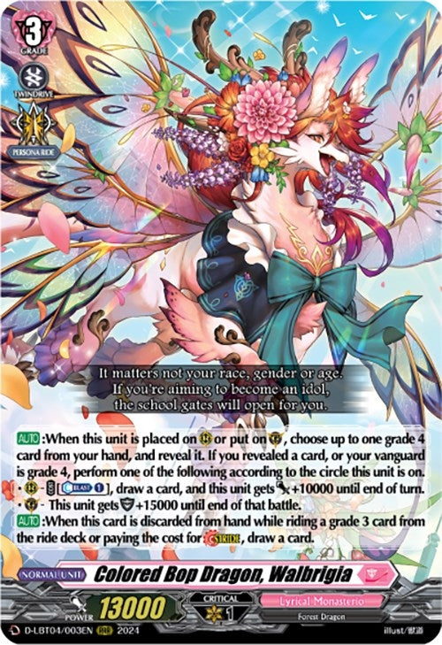 Colored Bop Dragon Walbrigia (4003) [D-LBT04] - Cardfight Vanguard Single