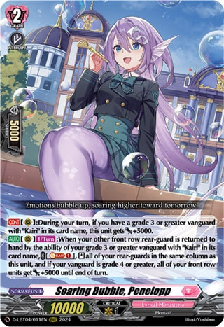 Soaring Bubble Penelopp (4011) [D-LBT04] - Cardfight Vanguard Single