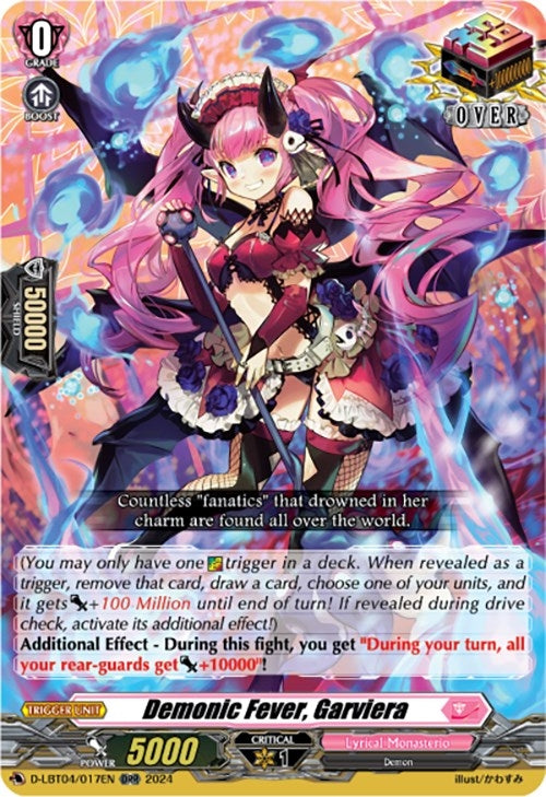 Demonic Fever Garviera (4017) [D-LBT04] - Cardfight Vanguard Single