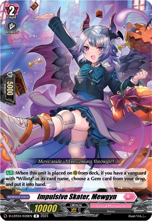 Impulsive Skater Mewgyn (4039) [D-LBT04] - Cardfight Vanguard Single