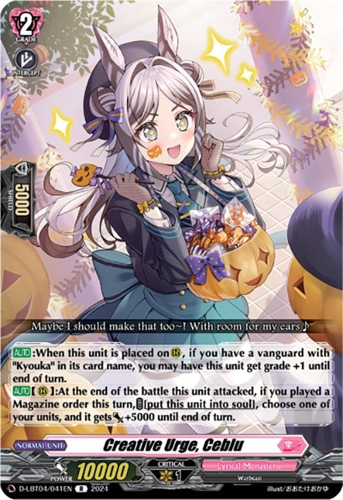 Creative Urge Ceblu (4041) [D-LBT04] - Cardfight Vanguard Single