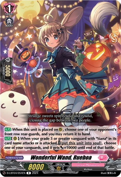 Wonderful Wand Rueboa (4054) [D-LBT04] - Cardfight Vanguard Single