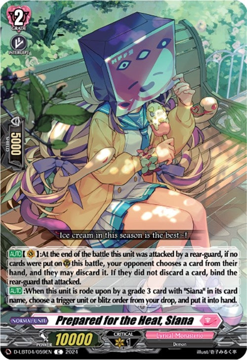 Prepared for the Heat Siana (4059) [D-LBT04] - Cardfight Vanguard Single