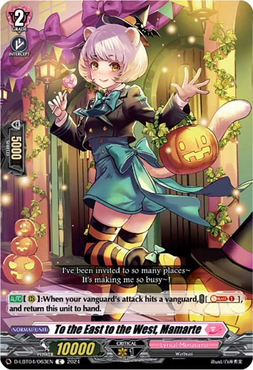 To the East to the West Mamarte (4063) [D-LBT04] - Cardfight Vanguard Single