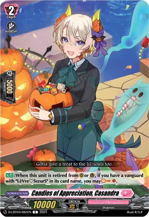 Candies of Appreciation Casandra (4064) [D-LBT04] - Cardfight Vanguard Single