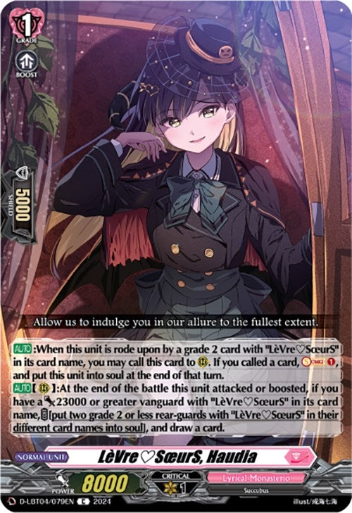LeVreSoeurS Haudia (4079) [D-LBT04] - Cardfight Vanguard Single