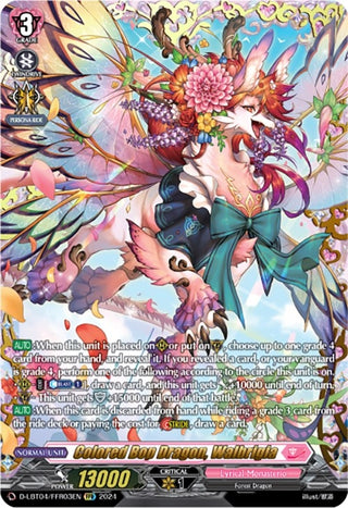 Colored Bop Dragon Walbrigia (FFR) (403) [D-LBT04] - Cardfight Vanguard Single