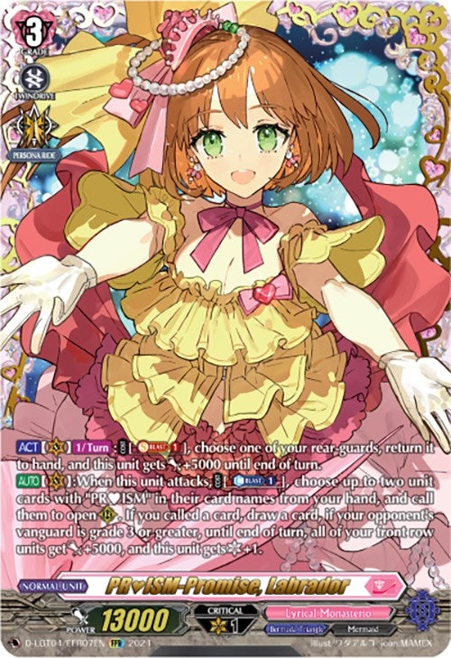 PRISM-Promise Labrador (FFR) (407) [D-LBT04] - Cardfight Vanguard Single