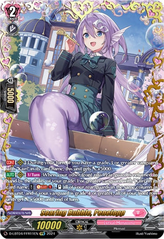 Soaring Bubble Penelopp (FFR) (411) [D-LBT04] - Cardfight Vanguard Single