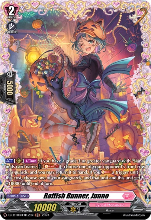Raffish Runner Junno (FR) (412) [D-LBT04] - Cardfight Vanguard Single