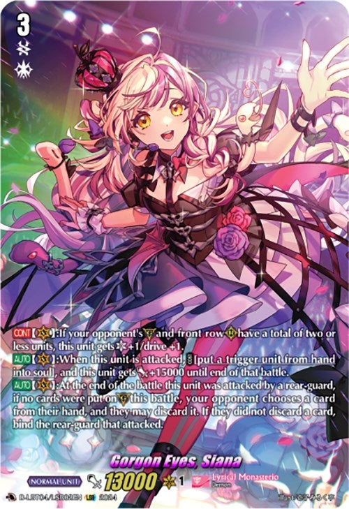 Gorgon Eyes Siana (LSR) (402) [D-LBT04] - Cardfight Vanguard Single