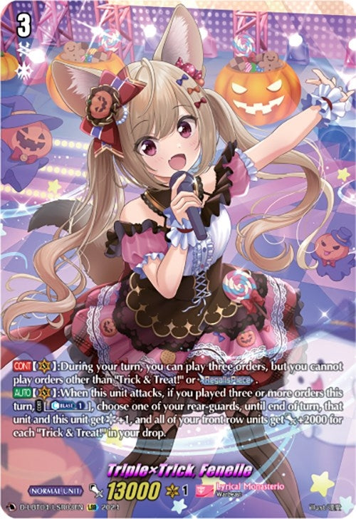 Tr!plexTr!ck Fenelle (LSR) (403) [D-LBT04] - Cardfight Vanguard Single