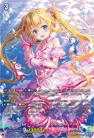 Top Idol Pacifica (MSP) (401) [D-LBT04] - Cardfight Vanguard Single