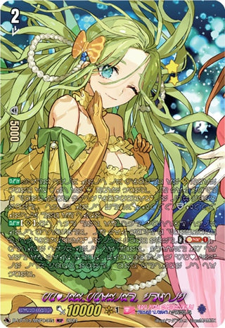 PRISM-Promise Celtic (MSP) (404) [D-LBT04] - Cardfight Vanguard Single