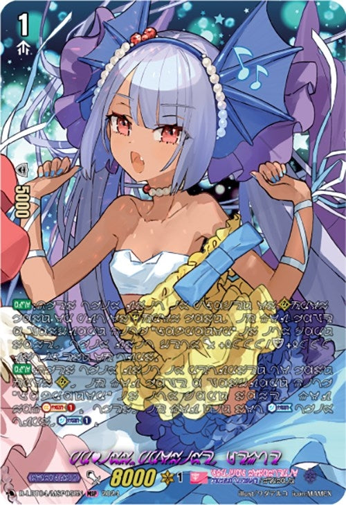 PRISM-Promise Leyte (MSP) (405) [D-LBT04] - Cardfight Vanguard Single