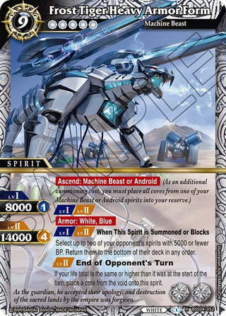 Frost Tiger Heavy Armor Form (4052) [BSS04] - Battle Spirits Saga Single