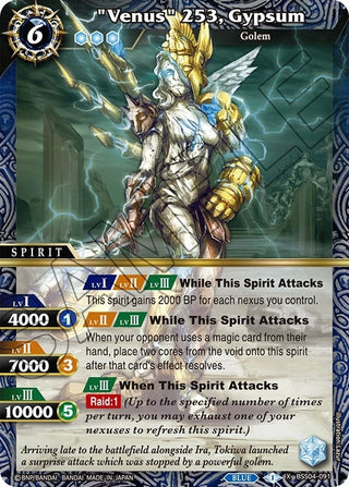 ’Venus’ 253 Gypsum (4091) [BSS04] - Battle Spirits Saga Single