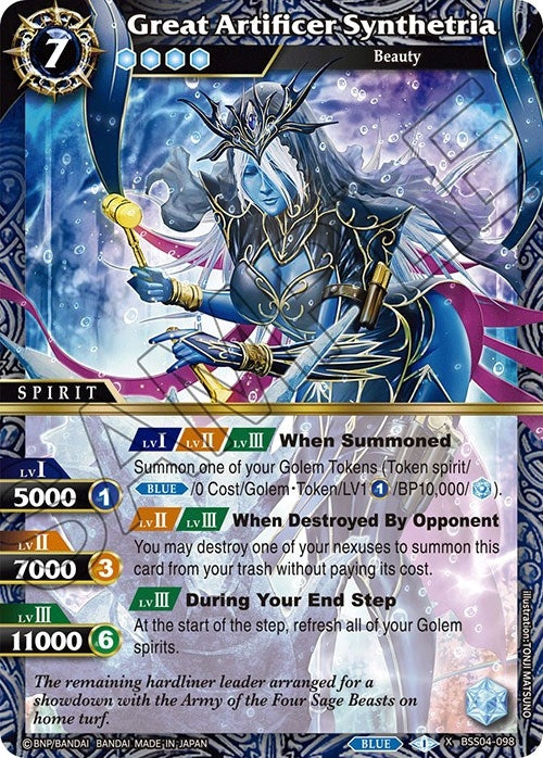 Great Artificer Synthetria (4098) [BSS04] - Battle Spirits Saga Single