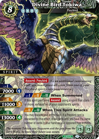 Divine Bird Tokiwa (4069) [BSS04] - Battle Spirits Saga Single