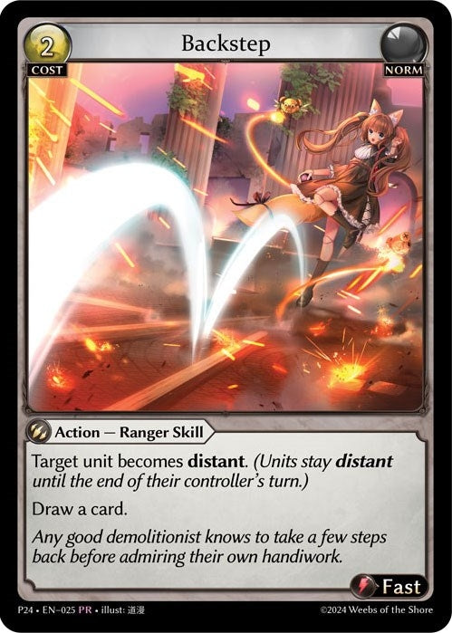 Image for Backstep (025) (Promotional Cards) - Grand Archive TCG