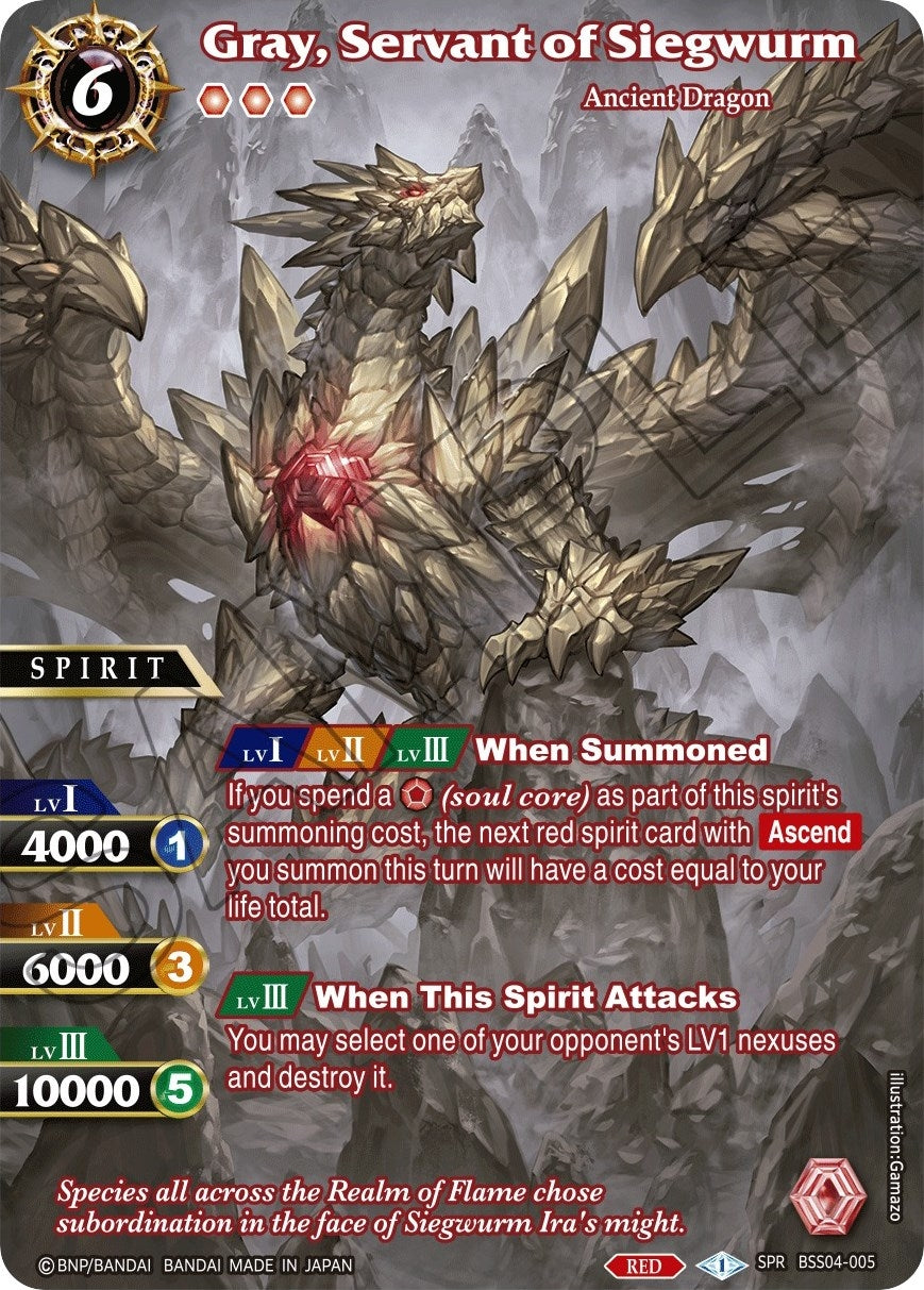 Gray Servant of Siegwurm (SPR) (4005) [BSS04] - Battle Spirits Saga Single