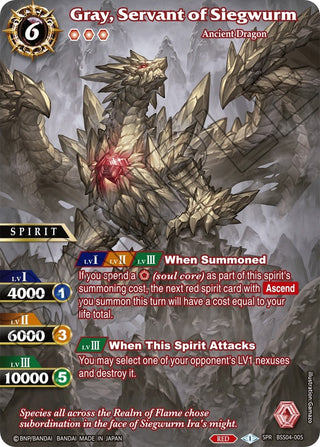 Gray Servant of Siegwurm (SPR) (4005) [BSS04] - Battle Spirits Saga Single