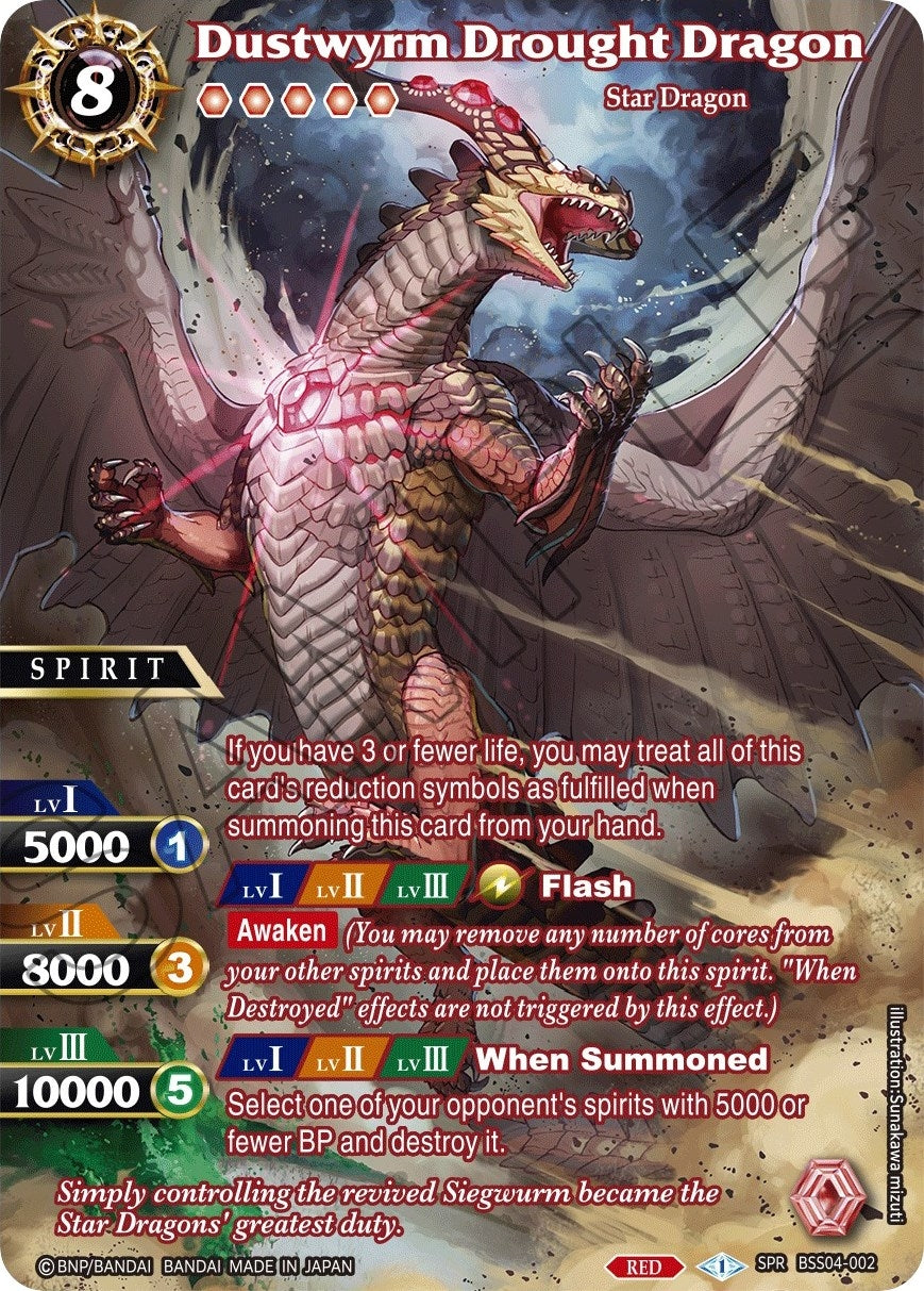 Dustwyrm Drought Dragon (SPR) (4002) [BSS04] - Battle Spirits Saga Single