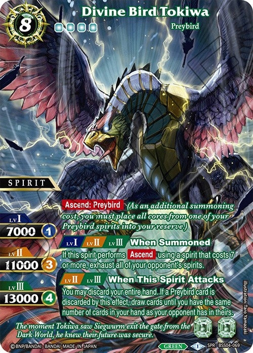 Divine Bird Tokiwa (SPR) (4069) [BSS04] - Battle Spirits Saga Single