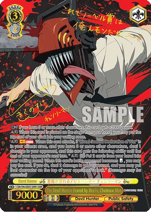 The Devil Hunter Feared by Devils Chainsaw Man (CSMR) (96003) [CSM] - Weiss Schwarz Single
