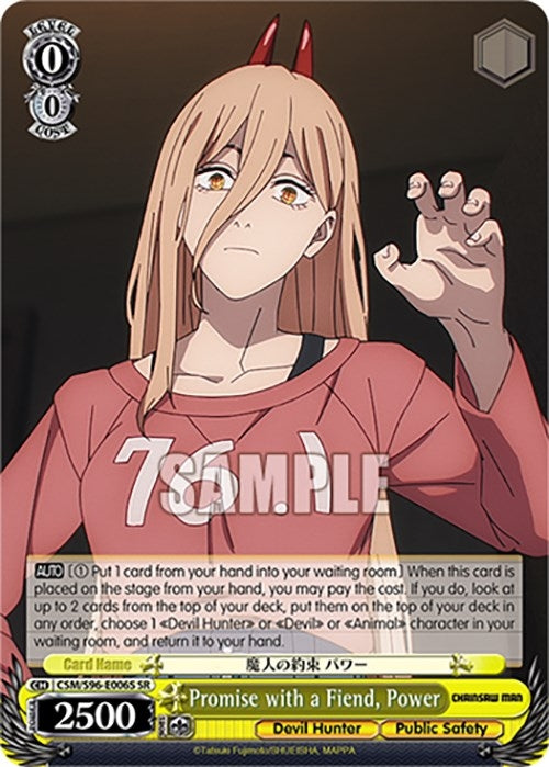 Promise with a Fiend Power (SR) (96006) [CSM] - Weiss Schwarz Single