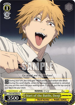 Start of the Battle Denji (96007) [CSM] - Weiss Schwarz Single