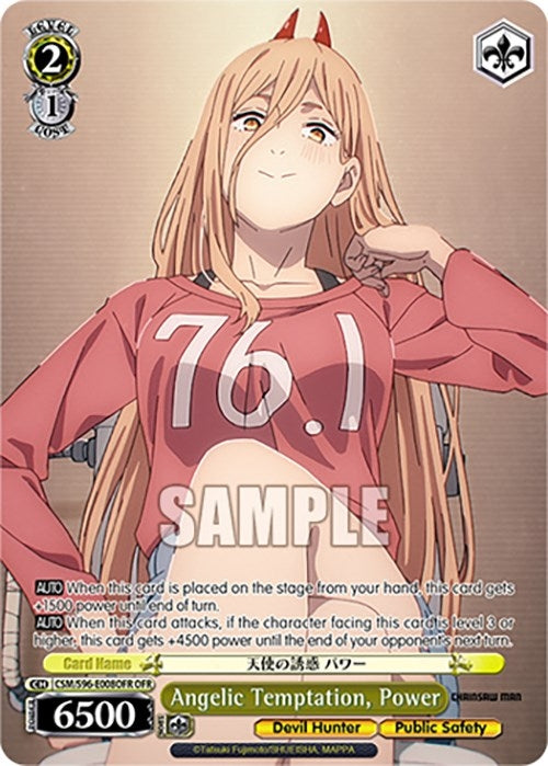 Angelic Temptation Power (OFR) (96008) [CSM] - Weiss Schwarz Single