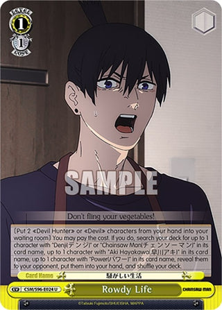 Rowdy Life (96024) [CSM] - Weiss Schwarz Single