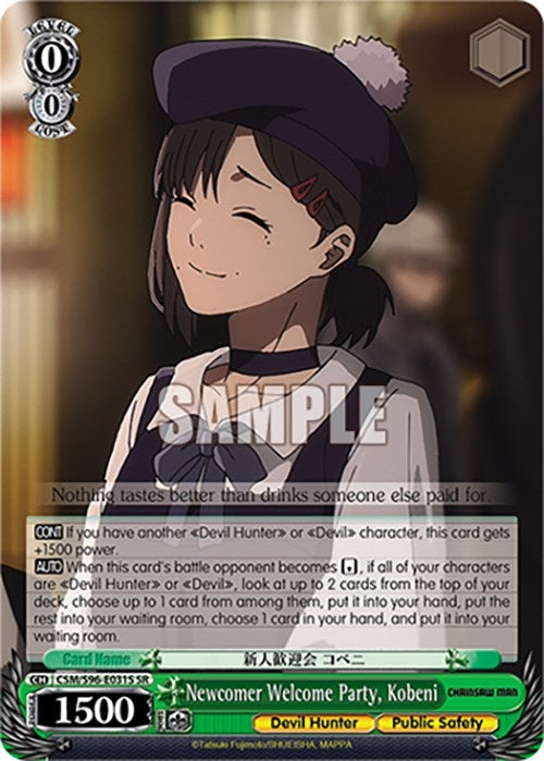 Newcomer Welcome Party Kobeni (SR) (96031) [CSM] - Weiss Schwarz Single